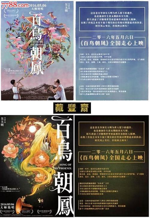 仿制假苏格兰驾驶证